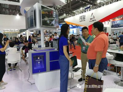 數(shù)字化見證下的聯(lián)動先機 盛世龍圖深圳物聯(lián)網(wǎng)展會深度展后感
