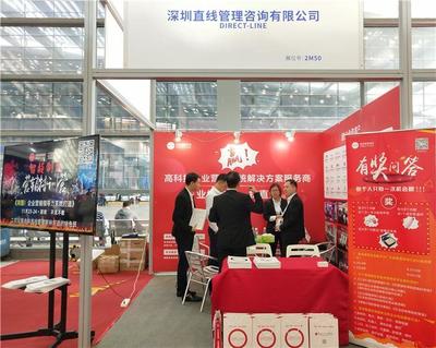 2018智能工廠展圓滿落幕 直線傳動技術(shù)實力詮釋智造新高度