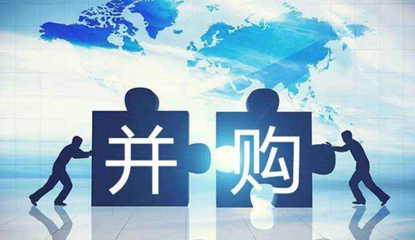 A股上市公司年內并購資產總價值已超1.5萬億,但暴露的這個問題需警惕