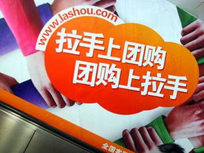 拉手 一場(chǎng)早已注定的收購