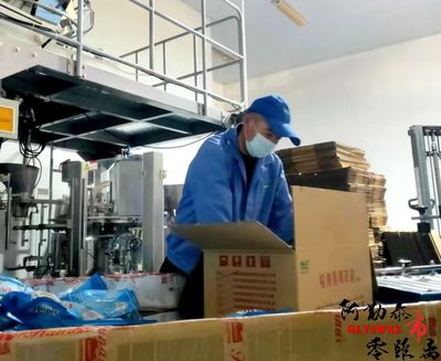 開足馬力抓生產(chǎn) 奮進實干迎盛會