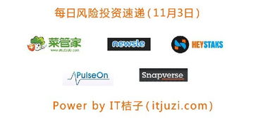 11.3 4 tc日?qǐng)?bào) 一個(gè)催生廚房 硬件革命 的愛情故事 第1202頁 共1400頁 動(dòng)點(diǎn)科技