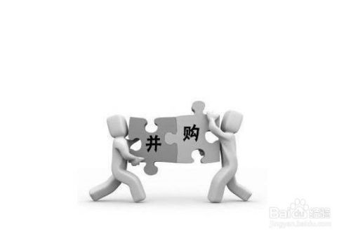 公司被收購老板怎么辦