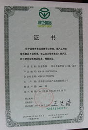 青海弘大菜籽油 資質(zhì)榮譽鑄就高原特色品牌，大額資金顯實力